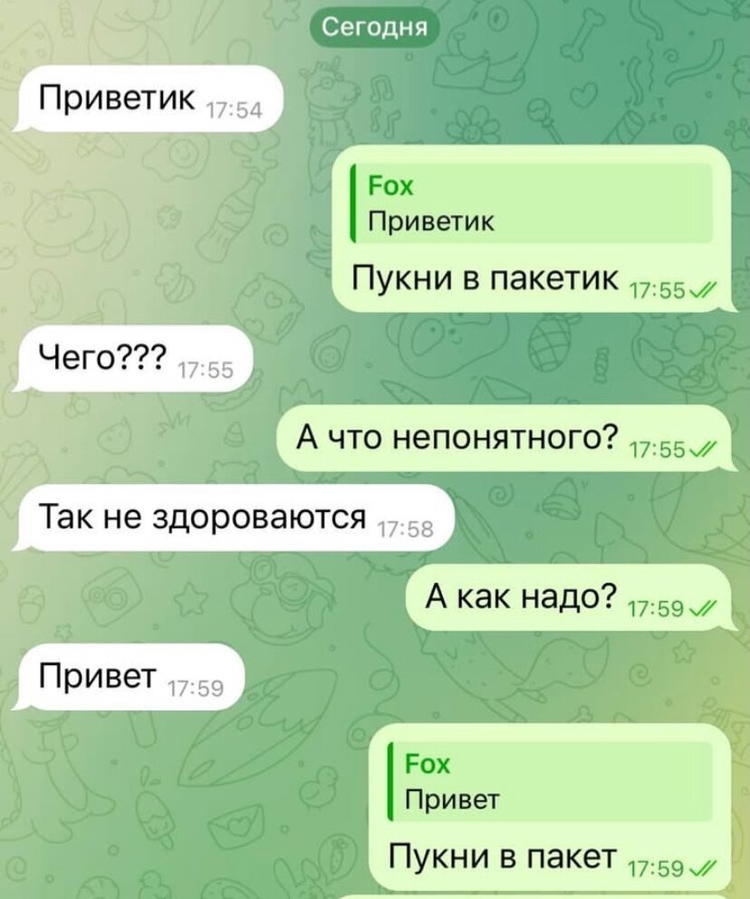 Дички вам на эту недельку