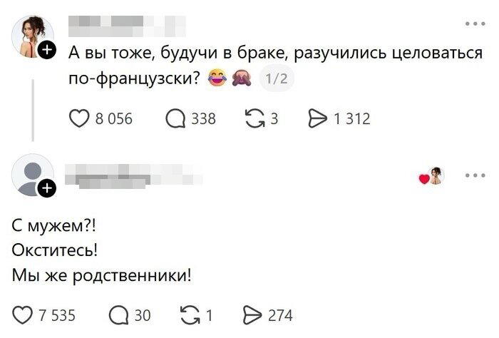Дички вам на эту недельку