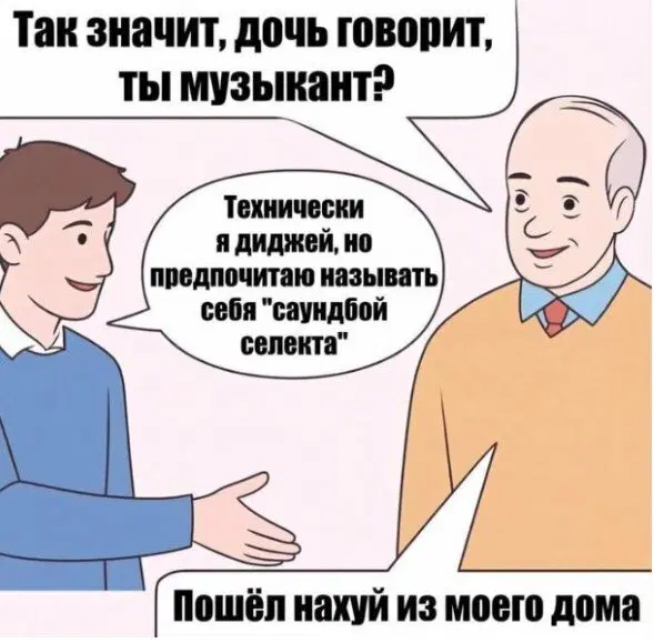 Проснитесь утром с улыбкой от старой дички