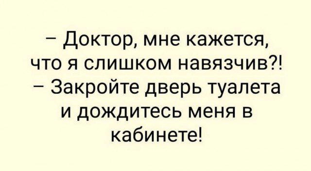 Проснитесь утром с улыбкой от старой дички