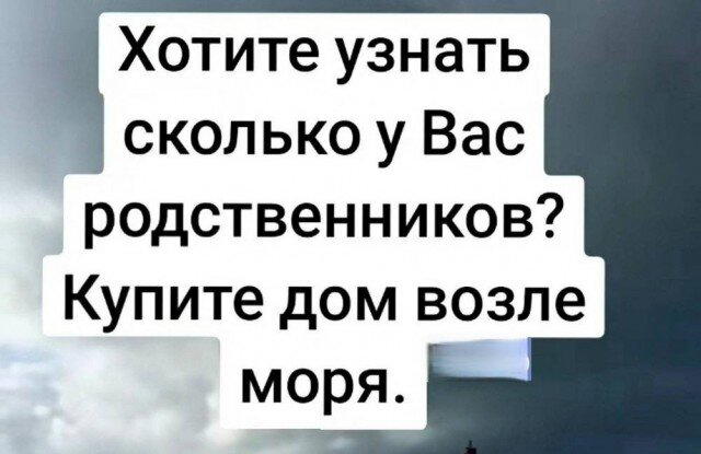 Проснитесь утром с улыбкой от старой дички