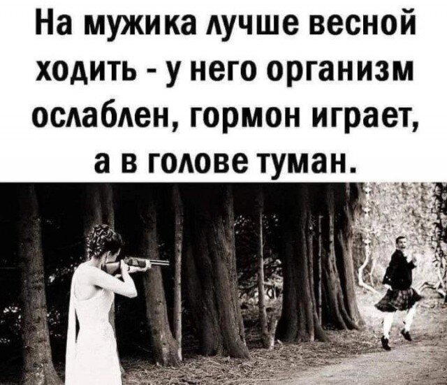 Проснитесь утром с улыбкой от старой дички