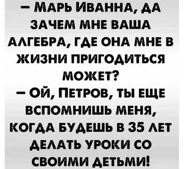Проснитесь утром с улыбкой от старой дички