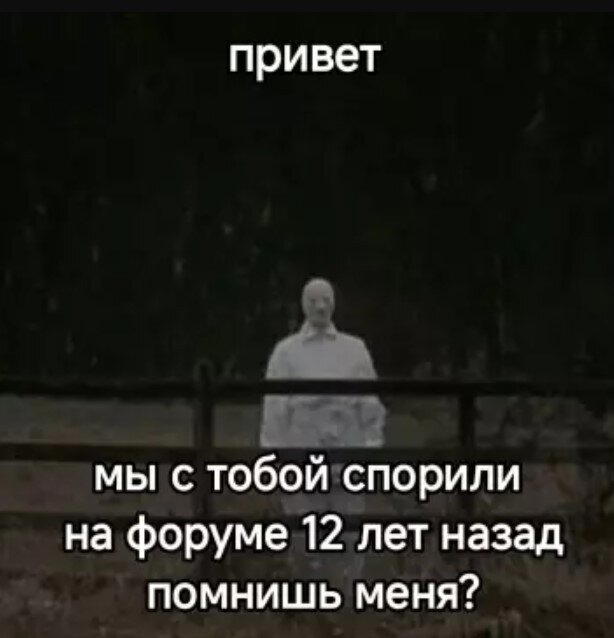 Проснитесь утром с улыбкой от старой дички