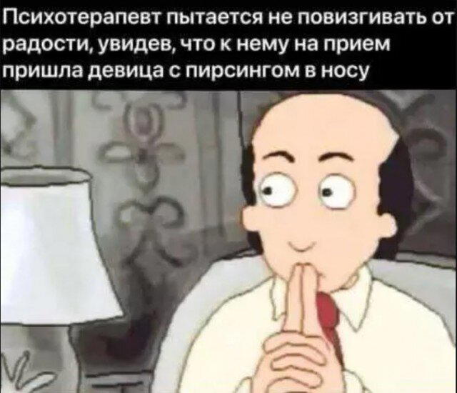 Проснитесь утром с улыбкой от старой дички