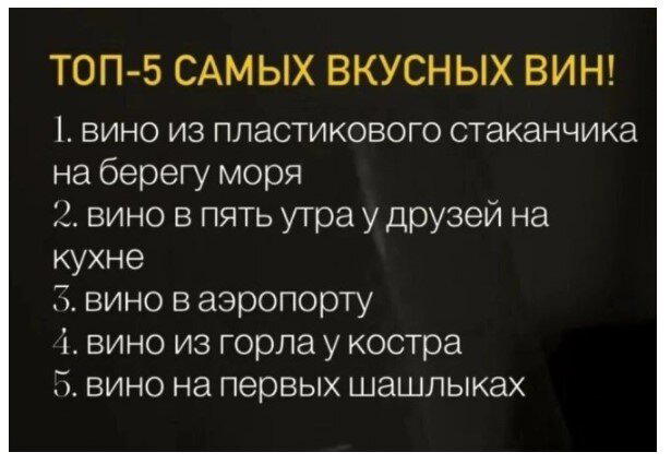 Проснитесь утром с улыбкой от старой дички
