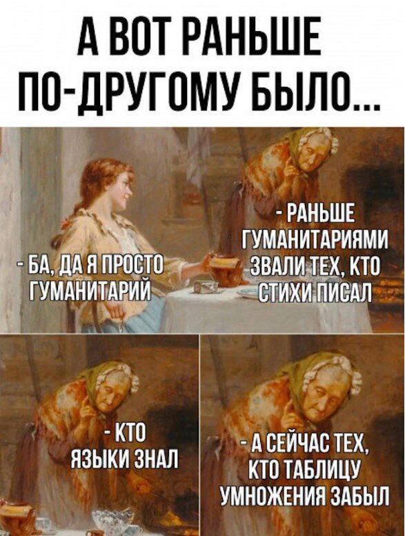 Проснитесь утром с улыбкой от старой дички