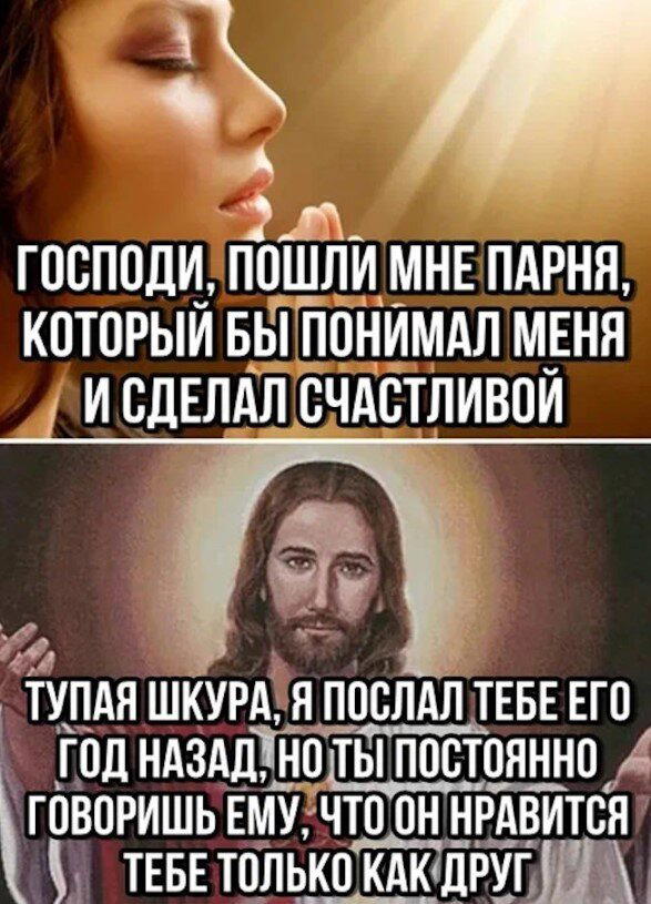Проснитесь утром с улыбкой от старой дички