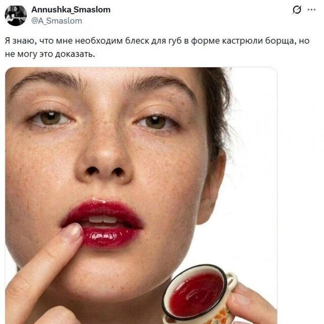 Проснитесь утром с улыбкой от старой дички