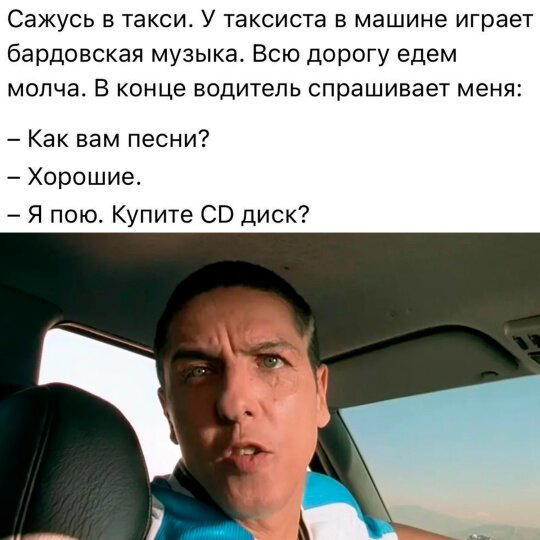 Проснитесь утром с улыбкой от старой дички