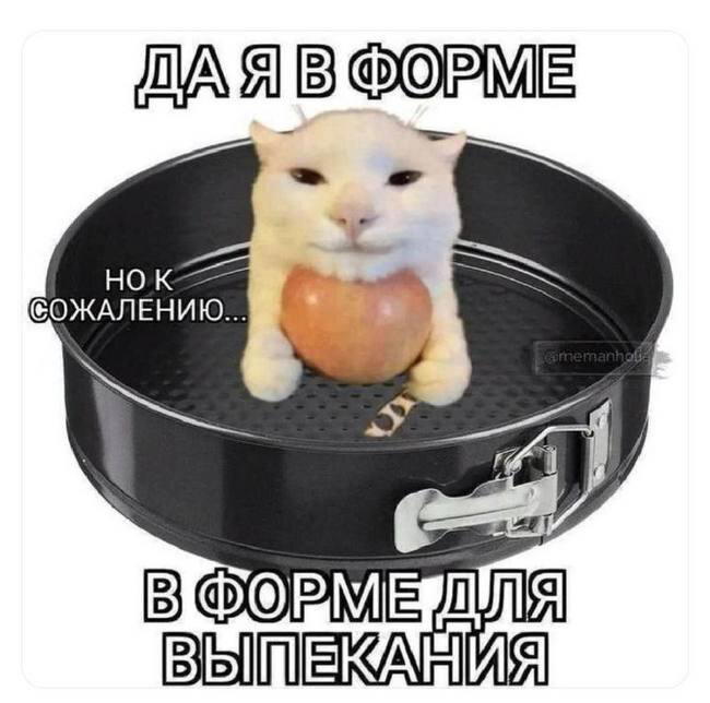 Проснитесь утром с улыбкой от старой дички