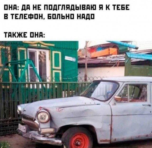 Проснитесь утром с улыбкой от старой дички