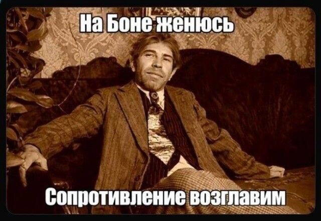 На ночь глядя дички Надя