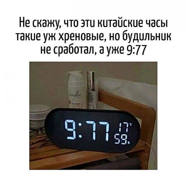 На ночь глядя дички Надя