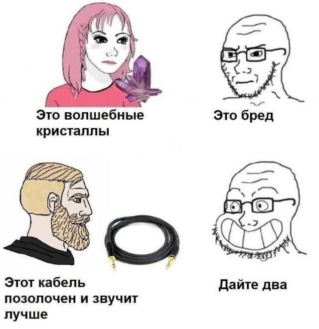На ночь глядя дички Надя