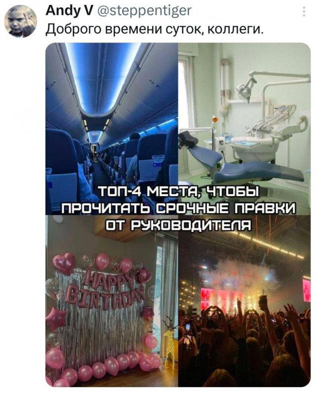 На ночь глядя дички Надя