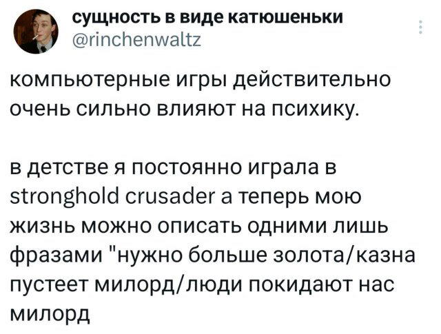 На ночь глядя дички Надя