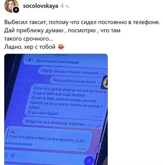 На ночь глядя дички Надя