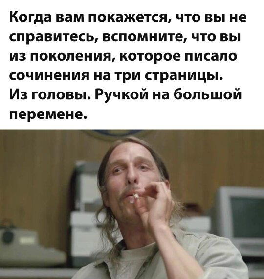 На ночь глядя дички Надя