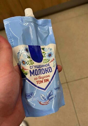 На ночь глядя дички Надя