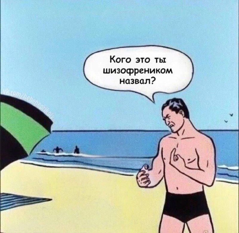 На ночь глядя дички Надя