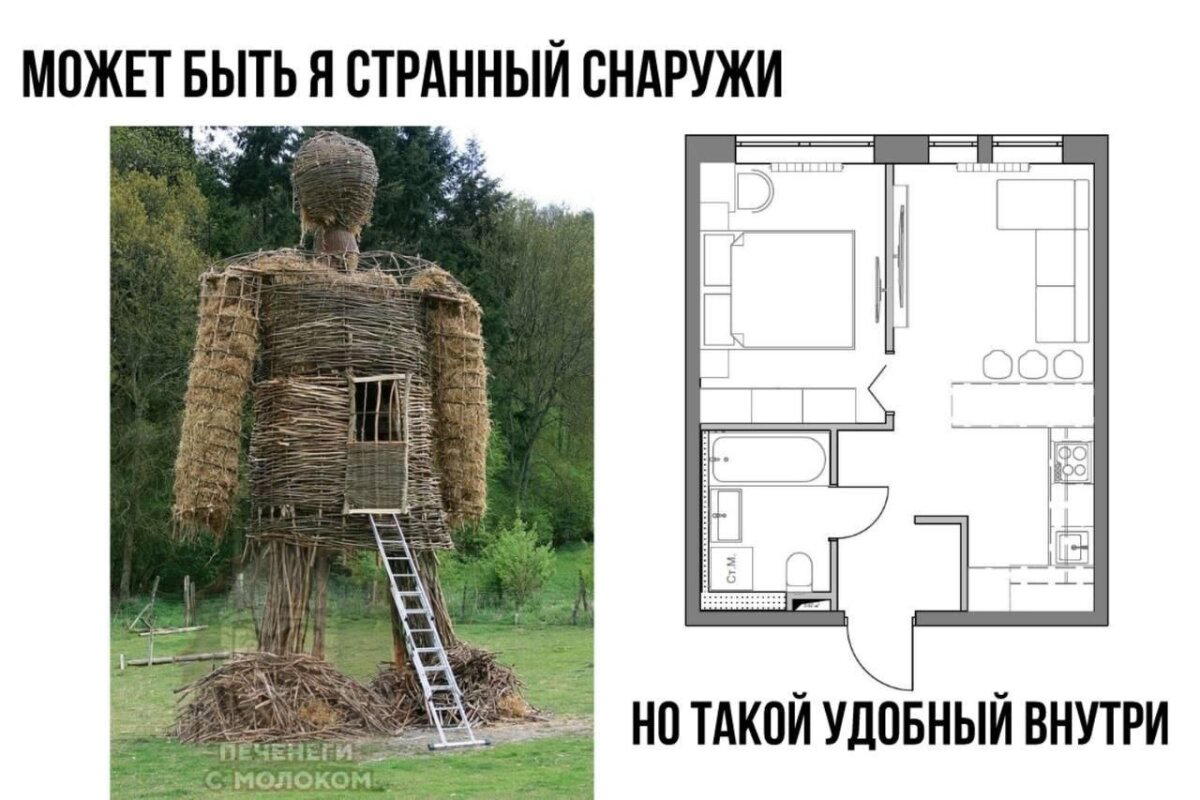 На ночь глядя дички Надя