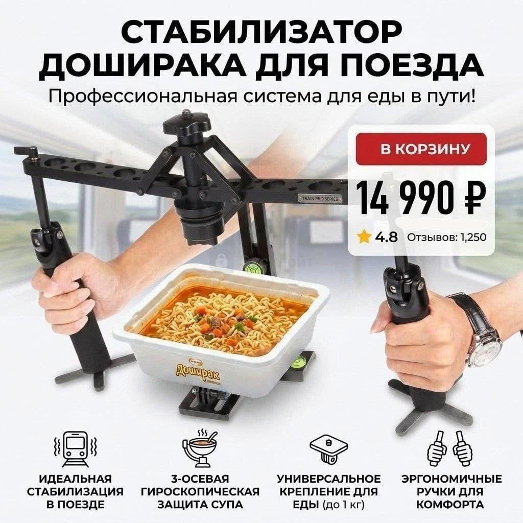 Верная
