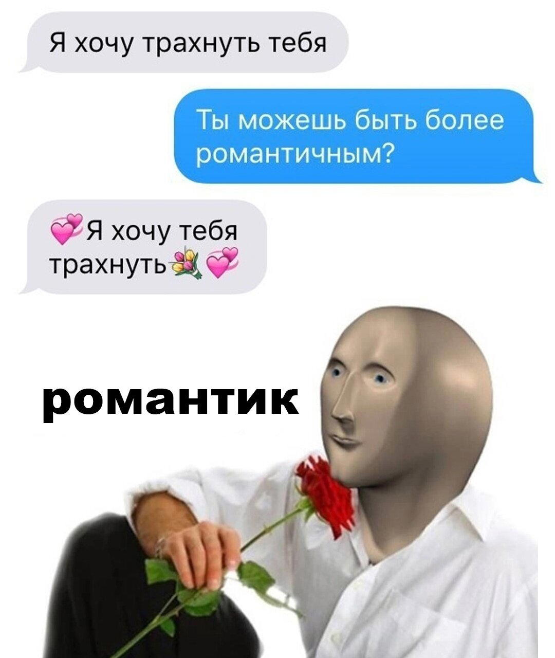 Дичка исправленная верная