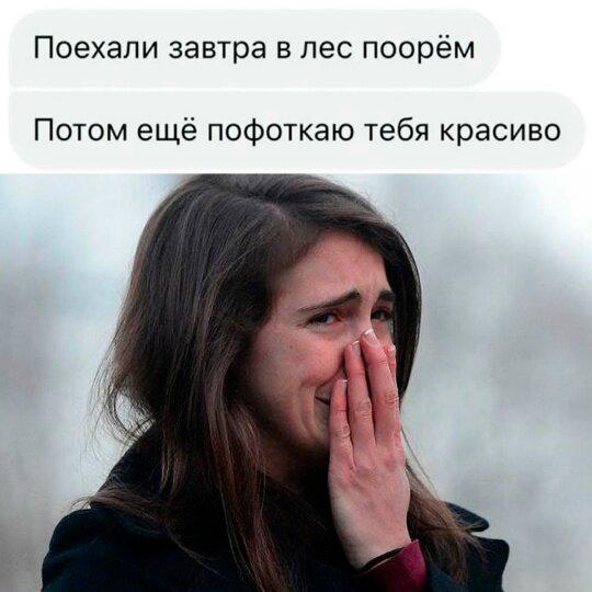 Дичка исправленная верная