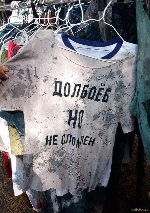 Дичка исправленная верная