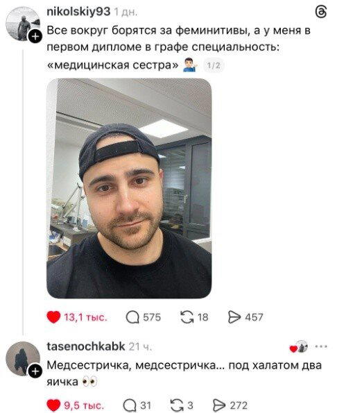Дичка исправленная верная