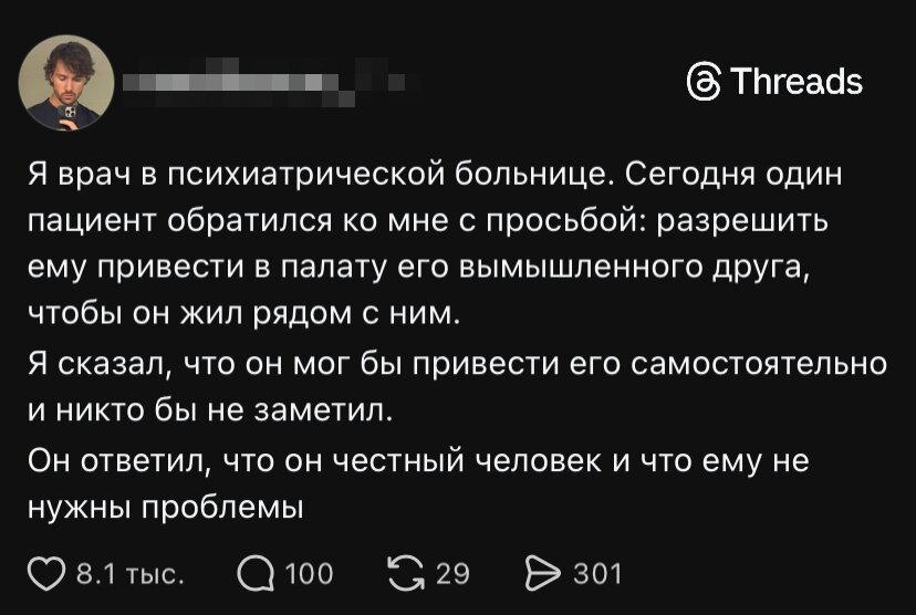 Дичка исправленная верная