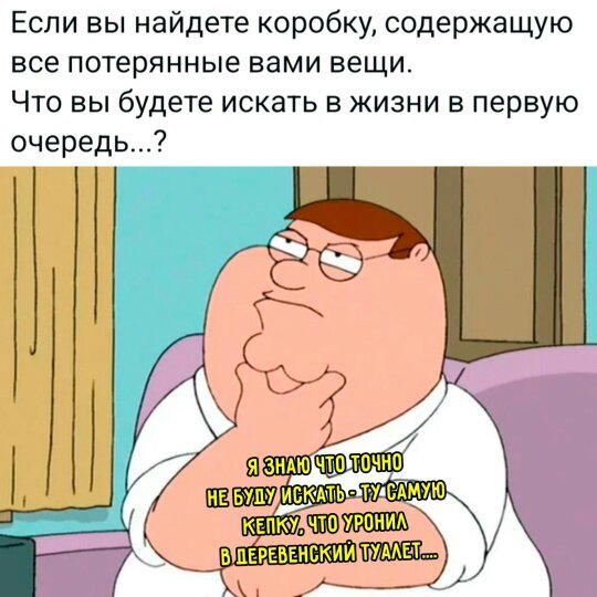 Дичка исправленная верная