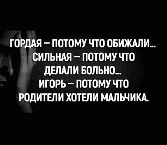 Дичка исправленная верная