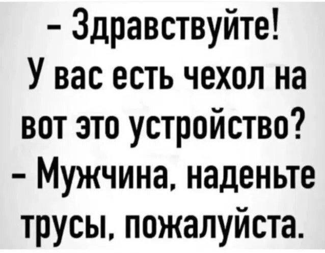 Дичка исправленная верная