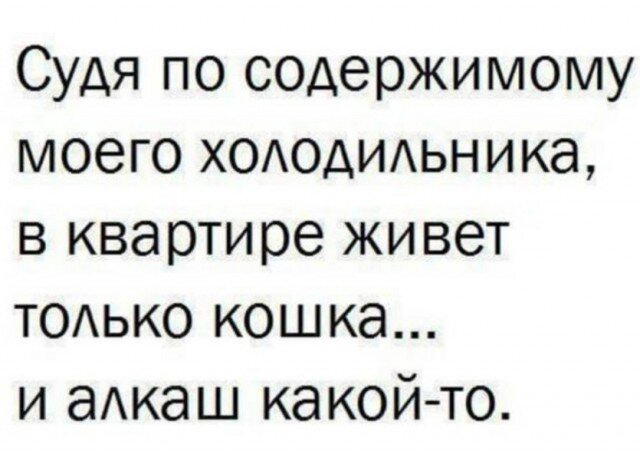Дичка исправленная верная