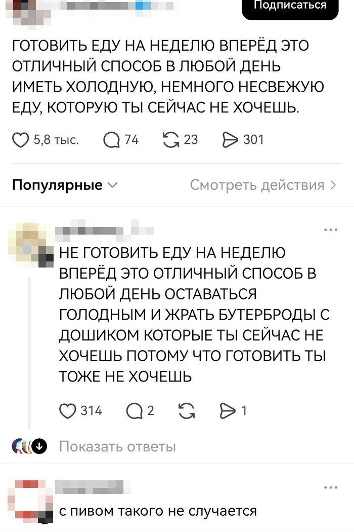 Дичка исправленная верная