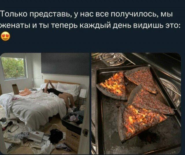 Дичка исправленная верная