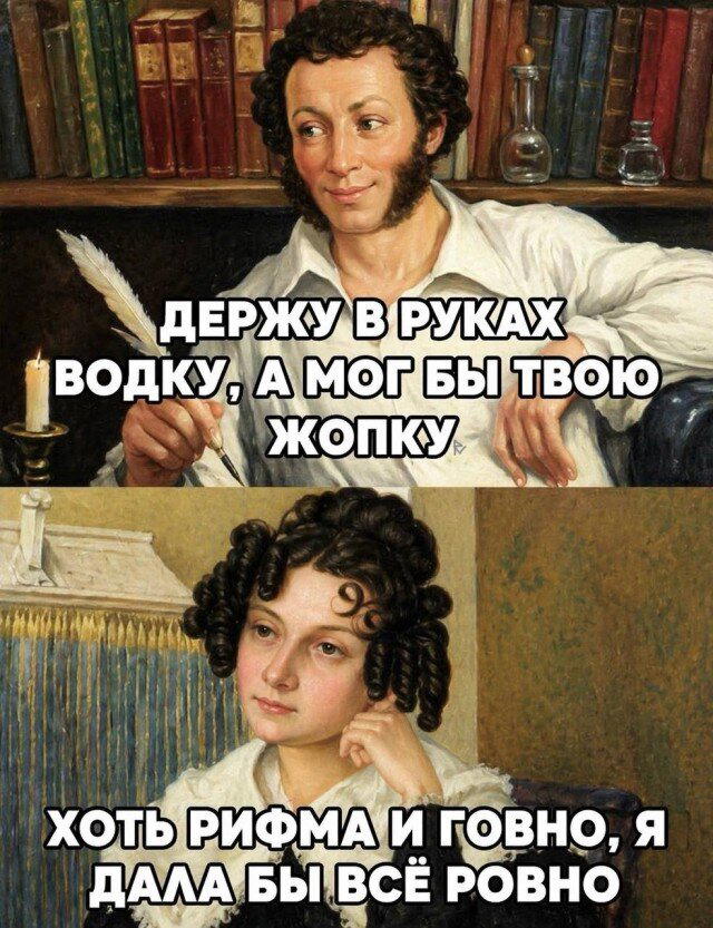 Дичка исправленная верная