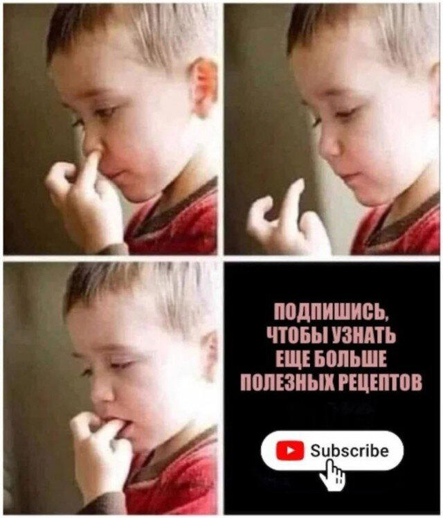 Дичка исправленная верная