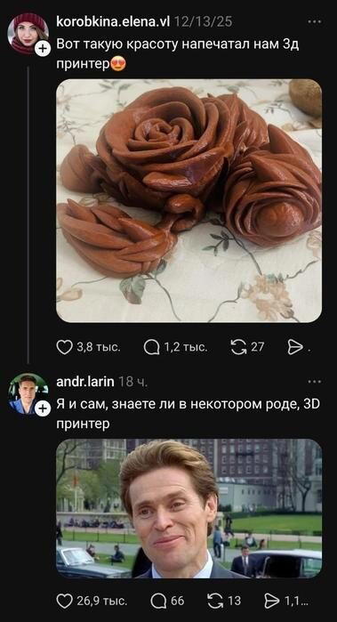 Дичка исправленная верная