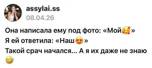 Дичка исправленная верная