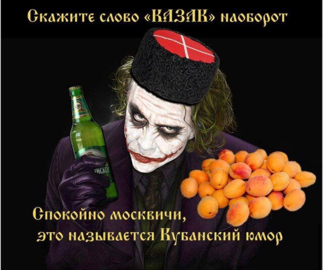 Дичка исправленная верная