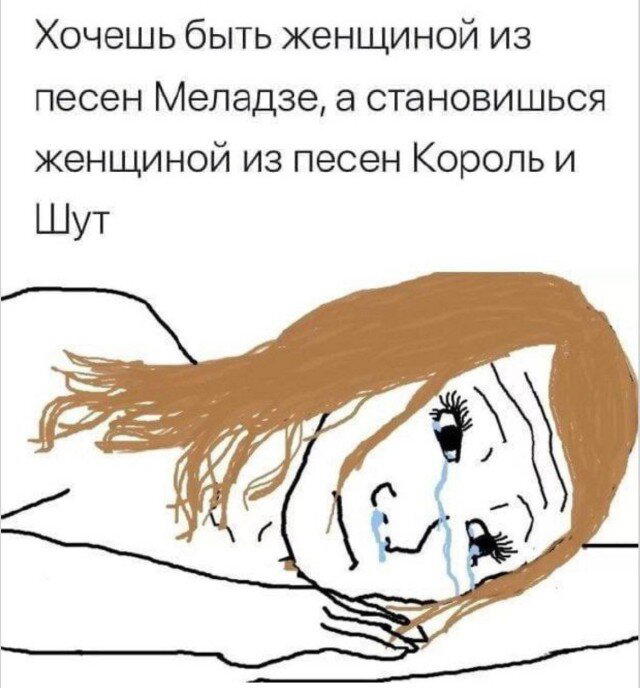 Дичка исправленная верная