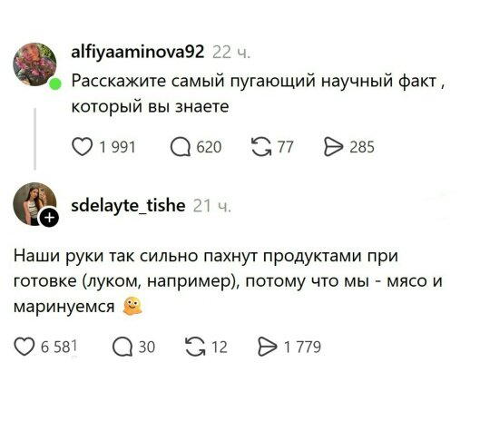 А не долбануть ли нам дички?
