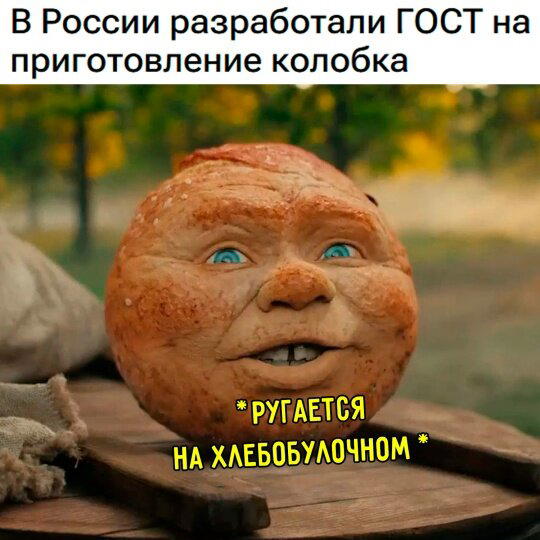 А не долбануть ли нам дички?
