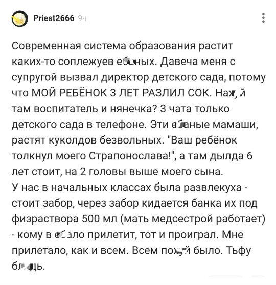 А не долбануть ли нам дички?