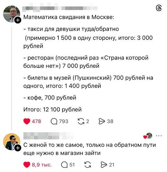 А не долбануть ли нам дички?