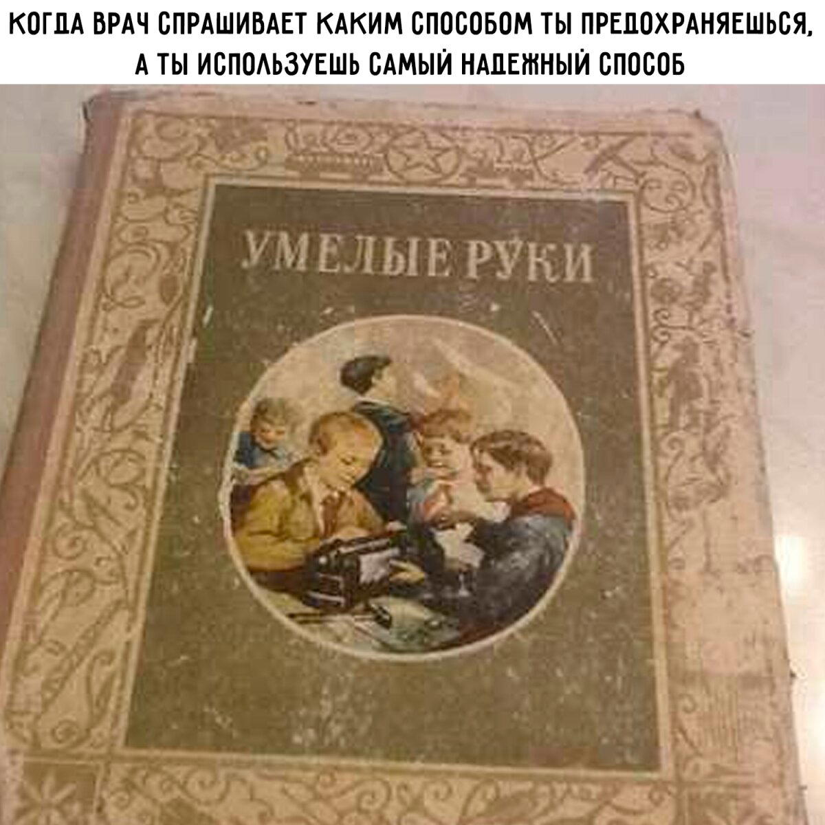 А не долбануть ли нам дички?