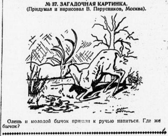 А не долбануть ли нам дички?